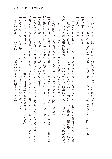 勇者よ、宿屋の店主になってしまうとは情けない, 日本語