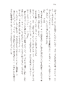 勇者よ、宿屋の店主になってしまうとは情けない, 日本語