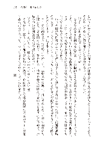 勇者よ、宿屋の店主になってしまうとは情けない, 日本語