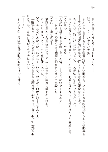 勇者よ、宿屋の店主になってしまうとは情けない, 日本語