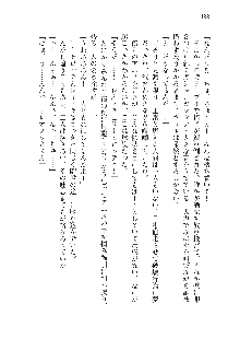 勇者よ、宿屋の店主になってしまうとは情けない, 日本語