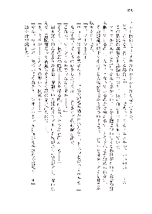 勇者よ、宿屋の店主になってしまうとは情けない, 日本語