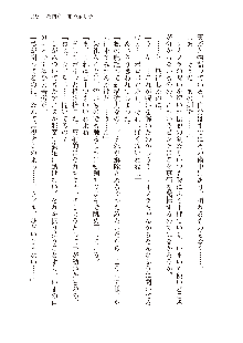 勇者よ、宿屋の店主になってしまうとは情けない, 日本語