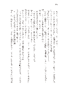 勇者よ、宿屋の店主になってしまうとは情けない, 日本語