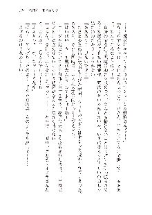 勇者よ、宿屋の店主になってしまうとは情けない, 日本語