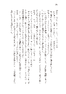 勇者よ、宿屋の店主になってしまうとは情けない, 日本語