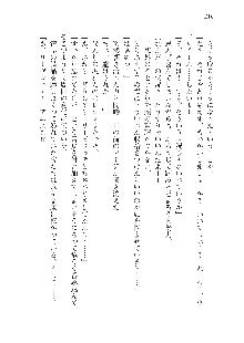 勇者よ、宿屋の店主になってしまうとは情けない, 日本語