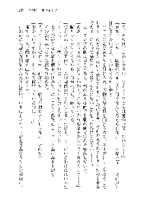 勇者よ、宿屋の店主になってしまうとは情けない, 日本語