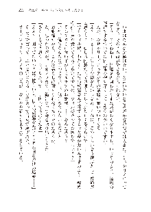 勇者よ、宿屋の店主になってしまうとは情けない, 日本語