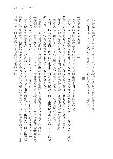 勇者よ、宿屋の店主になってしまうとは情けない, 日本語