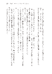 勇者よ、宿屋の店主になってしまうとは情けない, 日本語