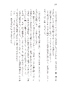 勇者よ、宿屋の店主になってしまうとは情けない, 日本語