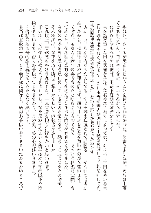 勇者よ、宿屋の店主になってしまうとは情けない, 日本語