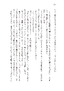 勇者よ、宿屋の店主になってしまうとは情けない, 日本語