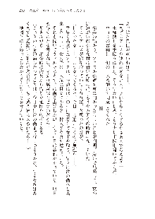 勇者よ、宿屋の店主になってしまうとは情けない, 日本語