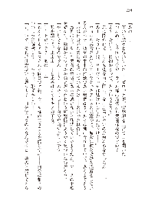 勇者よ、宿屋の店主になってしまうとは情けない, 日本語