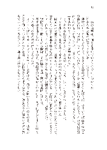 勇者よ、宿屋の店主になってしまうとは情けない, 日本語