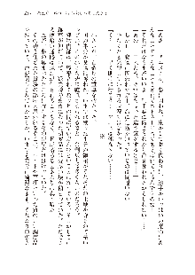 勇者よ、宿屋の店主になってしまうとは情けない, 日本語