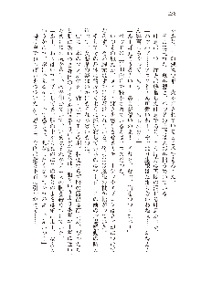 勇者よ、宿屋の店主になってしまうとは情けない, 日本語