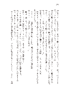 勇者よ、宿屋の店主になってしまうとは情けない, 日本語