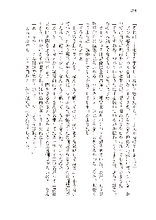 勇者よ、宿屋の店主になってしまうとは情けない, 日本語