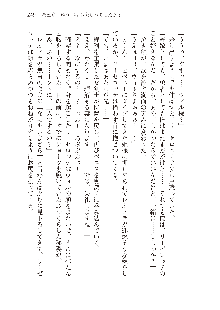 勇者よ、宿屋の店主になってしまうとは情けない, 日本語