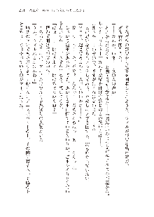 勇者よ、宿屋の店主になってしまうとは情けない, 日本語