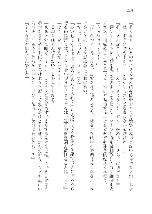 勇者よ、宿屋の店主になってしまうとは情けない, 日本語