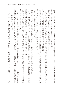 勇者よ、宿屋の店主になってしまうとは情けない, 日本語