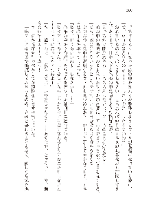 勇者よ、宿屋の店主になってしまうとは情けない, 日本語