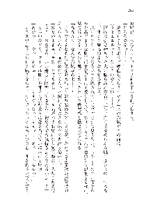 勇者よ、宿屋の店主になってしまうとは情けない, 日本語