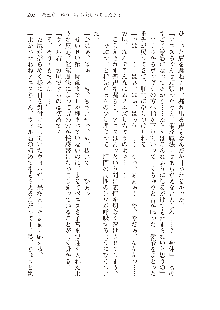 勇者よ、宿屋の店主になってしまうとは情けない, 日本語