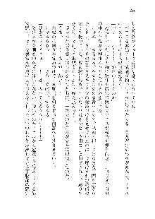 勇者よ、宿屋の店主になってしまうとは情けない, 日本語