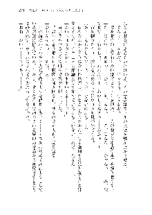 勇者よ、宿屋の店主になってしまうとは情けない, 日本語