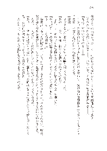 勇者よ、宿屋の店主になってしまうとは情けない, 日本語