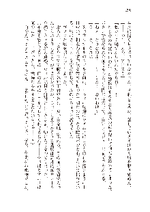 勇者よ、宿屋の店主になってしまうとは情けない, 日本語