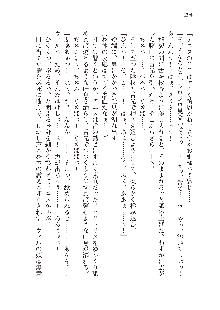 勇者よ、宿屋の店主になってしまうとは情けない, 日本語