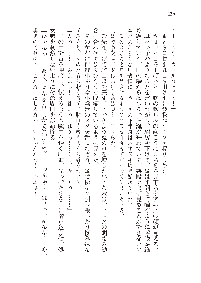 勇者よ、宿屋の店主になってしまうとは情けない, 日本語