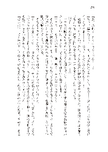 勇者よ、宿屋の店主になってしまうとは情けない, 日本語