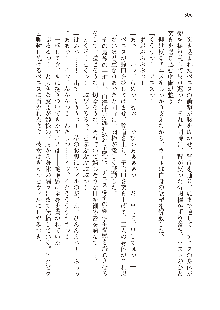 勇者よ、宿屋の店主になってしまうとは情けない, 日本語