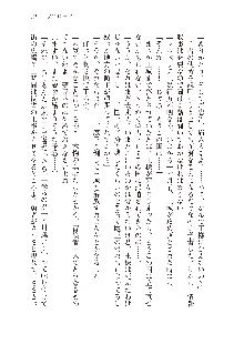 勇者よ、宿屋の店主になってしまうとは情けない, 日本語