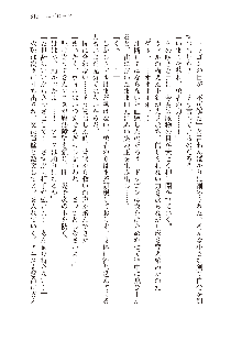 勇者よ、宿屋の店主になってしまうとは情けない, 日本語