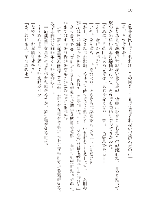 勇者よ、宿屋の店主になってしまうとは情けない, 日本語