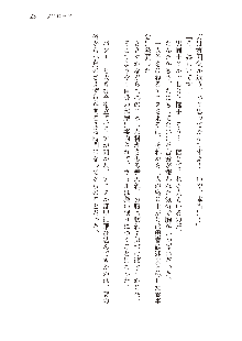 勇者よ、宿屋の店主になってしまうとは情けない, 日本語