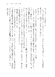 勇者よ、宿屋の店主になってしまうとは情けない, 日本語