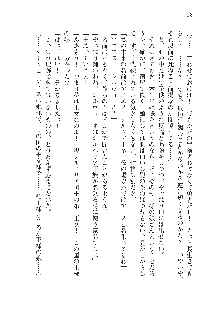 勇者よ、宿屋の店主になってしまうとは情けない, 日本語