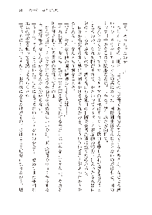 勇者よ、宿屋の店主になってしまうとは情けない, 日本語