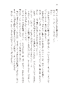 勇者よ、宿屋の店主になってしまうとは情けない, 日本語