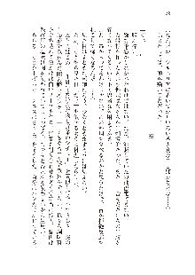 勇者よ、宿屋の店主になってしまうとは情けない, 日本語