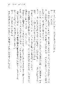 勇者よ、宿屋の店主になってしまうとは情けない, 日本語